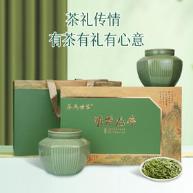 【2026新茶】龙井茶明前特级精选绿茶开园头采春茶200g高档礼盒装 CM