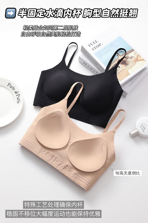 【蔓朵奇裸感粉底液无痕内衣】无痕中的王者 白T伴侣 无痕软胶贴片，稳承托防下垂 ▲加高底围，侧比无缝设计，柔软无束缚 透气杯垫，不闷热，机洗无压力 商品图3