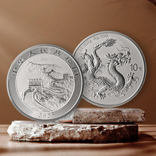 2025年中国龙银质纪念币 龙银币 商品图4