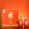 黄鹤楼酒南派大清香楼12 53度485ml双瓶装礼盒白酒纯粮 商品缩略图1
