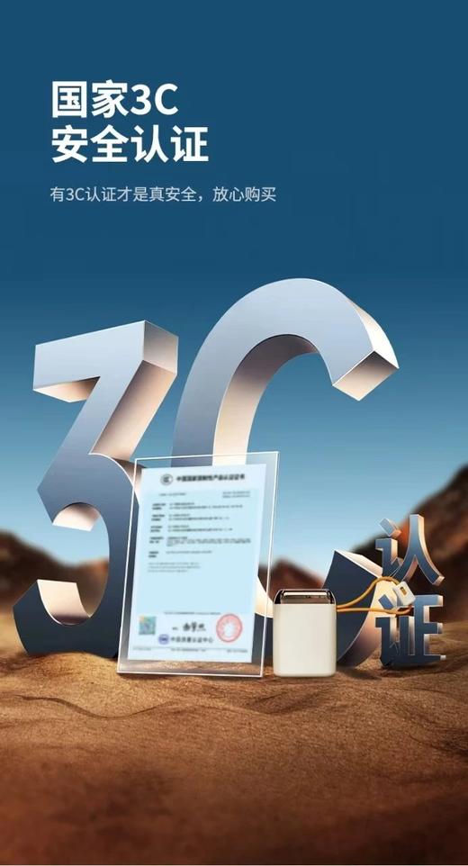 幻响20000mAh·大方宝超级快充移动电源S17超大容量可上飞机专利便携收纳双线设计内含防断线芯抗拉力更强国家3C安全认证一年内质量问题免费换新基地直邮 商品图7