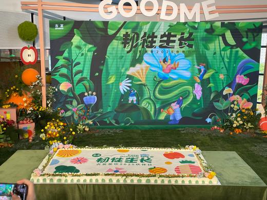 古茗定制方形庆典蛋糕 商品图1