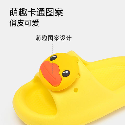 bduck小黄鸭家居鞋夏季儿童凉拖鞋25-35 B1515991 商品图2