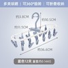 【晾衣架多夹子】折叠袜子架挂衣钩 内裤衣架家用卧室学生宿舍阳台袜架 国庆出行 商品缩略图9