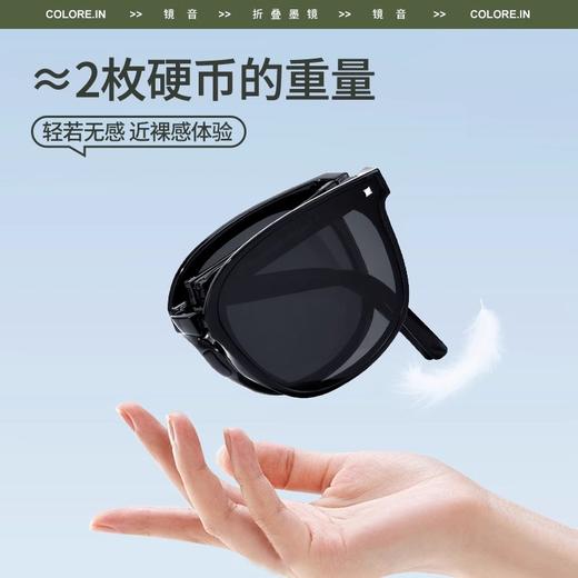 超轻可折叠墨镜女防紫外线2026新款高级感防晒开车太阳眼镜 商品图3