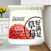 达芬奇塑杯好满足草莓果粒风味发 200g/杯 商品缩略图0