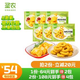 【第二件立减20元】圣农肉多多鸡块洋葱圈组合*6包