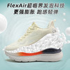 【HT8026】辉腾HUITENG AIRRUN轻跑4代云跑鞋 缓震回弹 透气 防滑耐磨 商品缩略图1
