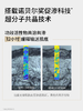 瑷科缦臻白淡斑焕采特证白月光面霜/替换芯60g 商品缩略图2