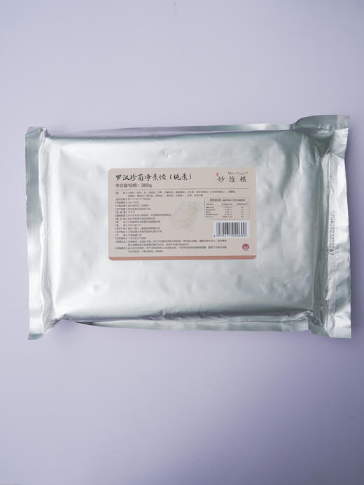 荠菜素饺子 玉米水饺 珍菌净素饺 （每袋18只，360g）妙维根【预售12.27号发】 商品图6