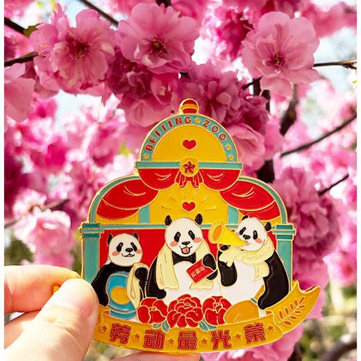 熊猫劳动光荣冰箱贴 商品图4