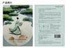 【囤货装】范冰冰同款面膜4盒装 商品缩略图7