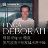2025新产季 | 黛博拉 | Elipse 椭圆批次 | 氮气浸渍日晒发酵水洗干燥 瑰夏 商品缩略图0