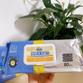 19.9到手5大包！咘咘狗巨型厨房湿巾 80抽/包 【家清品牌福利专场】