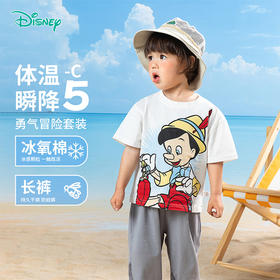 迪士尼【匹诺曹IP凉感套装】25夏新款男童冰感短袖T恤透气短裤套装ZD2ET029
