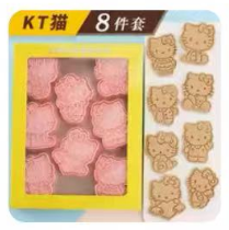 3D卡通KT猫饼干模具8件*1套