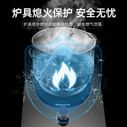 JZYT-QA8 燃气灶 商品图5