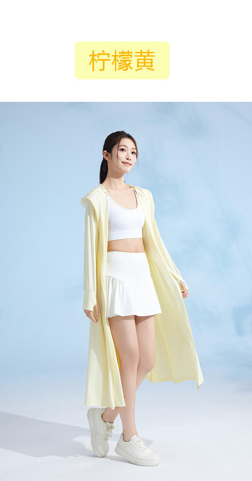 夏季新款【超长款收腰防晒衣】UPF50+ 轻薄透气全身电动车骑行外套罩衫 节假日出行好物 国庆 商品图12