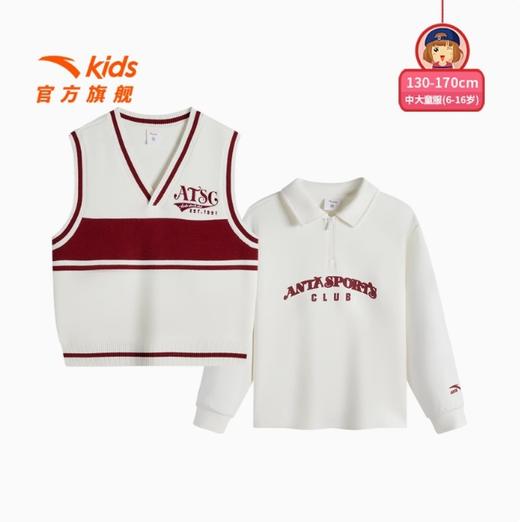 安踏儿童女大童针织两件套2025春季新款舒适时尚中大童背心加长袖362511701 商品图1