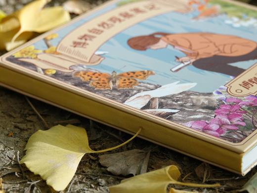 博物自然观察笔记 商品图1