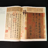 《zui美故宫》典藏 | 超值2大豪礼 超大8开 收录各地故宫藏品(书籍和赠品分开发货) 商品缩略图4