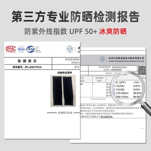 买一送一 夏季2双装防晒冰袖套男士防紫外线手臂套冰丝女手袖子薄款护臂 商品图2