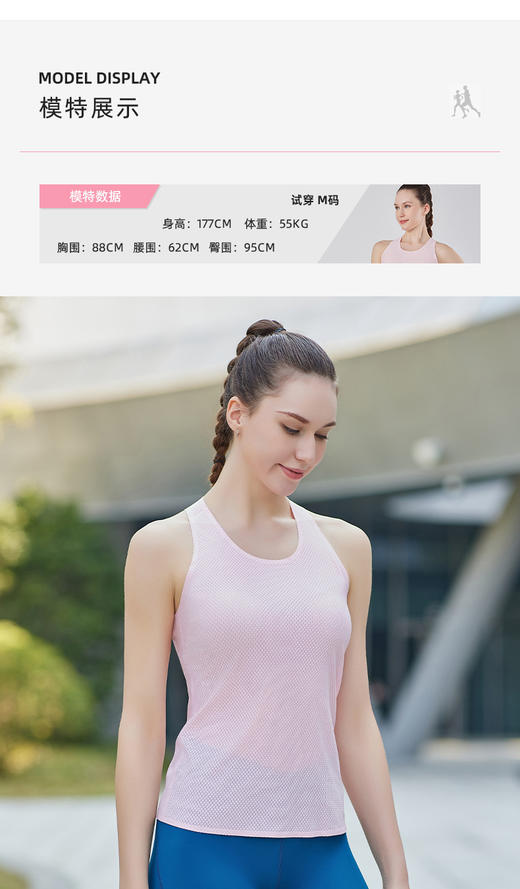 竞赛跑步背心透气吸湿轻薄压胶 商品图2