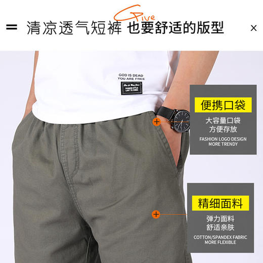 宽松休闲100%纯棉短裤（四色可选） 五分裤休闲版型面料升级清凉透气不掉色1688 商品图2