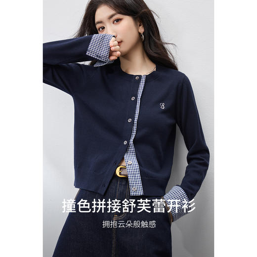 【内购】【撞色拼接】简约通勤设计感圆领同色系格纹假两件短款针织开衫-W53H80430 商品图1