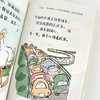 人生“歪”理，“歪”得很有道理 多嘴鸭漫画绘本醒脑金句人生智慧情绪解压书籍 商品缩略图8