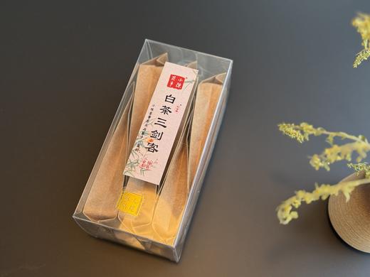【春茶品鉴集】《白茶三剑客》，从白毫银针、白牡丹、到春寿眉，带你喝懂春白茶 商品图1
