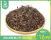 烧仙草套装/1份（约125g）生产日期：26年5月 商品缩略图0