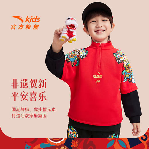 安踏儿童卫衣男小童套头衫2025春季亲肤柔软卫衣百搭上衣352519717 商品图0