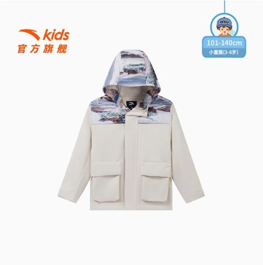 户外安踏儿童男小童丝光绒运动上衣2025春新款儿童防水连帽厚外套352519620 商品图0