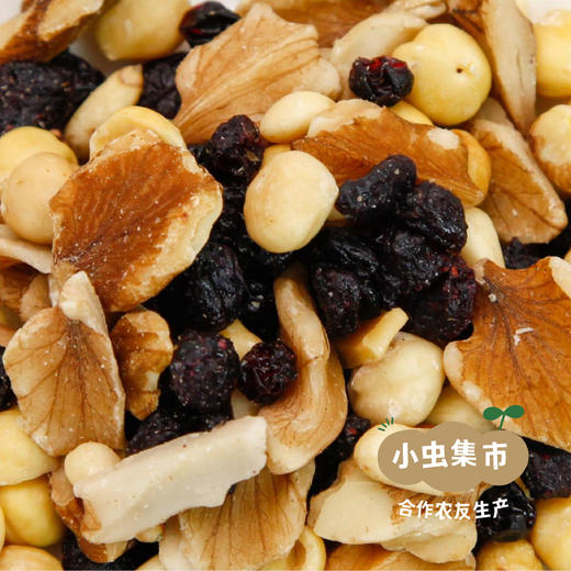 有机每日坚果 | 合作农友生产，产自黑龙江小兴安岭，生产商：雪博士 ＆【公平贸易农人定价】 商品图5