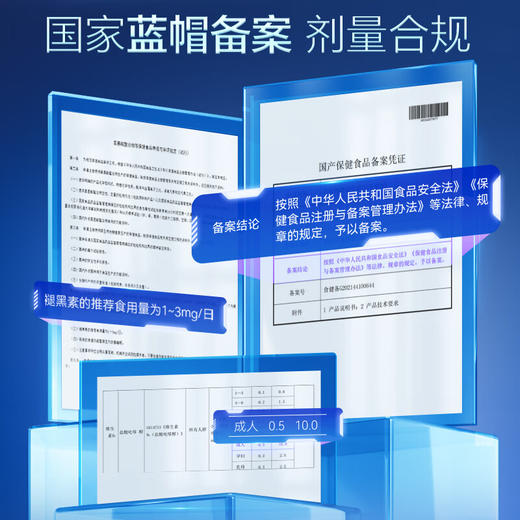 汤臣倍健褪黑素片（牛奶味）彩盒装升级版（90片）含B6改善睡眠失眠助眠 非gaba氨基丁酸 商品图4