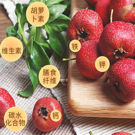 诚信齐鲁山楂八物丸 商品图1