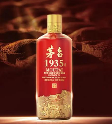 茅台1935一瓶500ml 商品图1