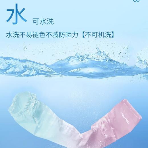 冰袖女冰丝防晒袖套2025新款夏季防紫外线宽松加长护袖骑行手臂套 商品图3