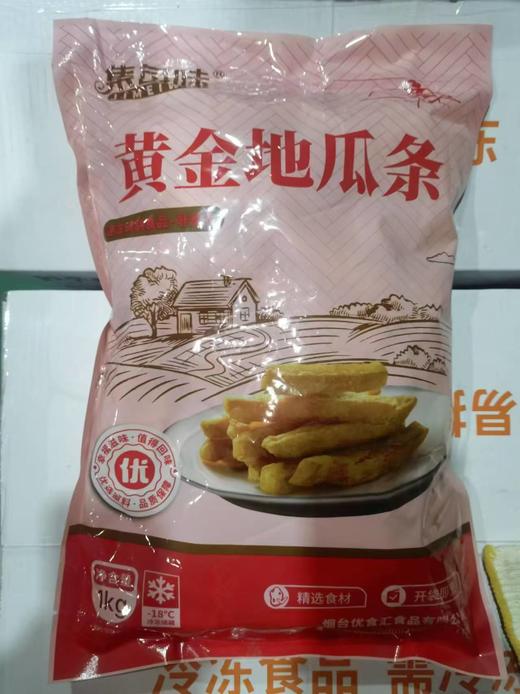 集美味  黄金地瓜条  1kg/包  甘梅地瓜/薯条 商品图0