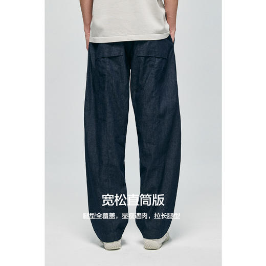 棉仓363819003-全棉薄款宽松阔腿牛仔裤 商品图3