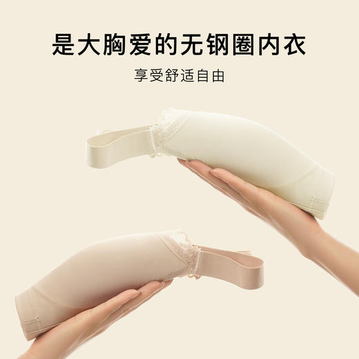 【显瘦显胸小】性感深V蕾丝内衣女裸感无痕全包大胸薄杯文胸罩波浪漫漫 商品图5