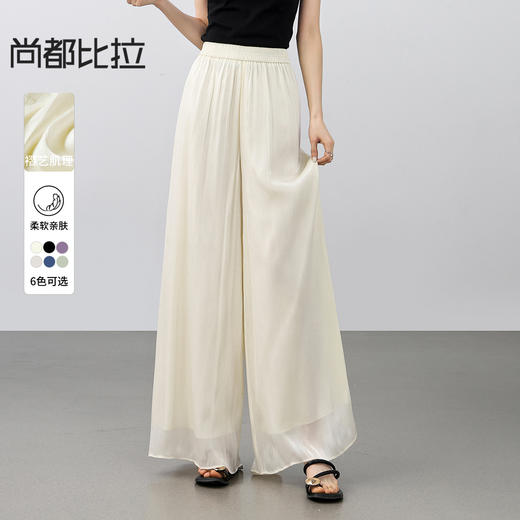 【内购】【流光人鱼姬】优雅度假通勤松紧高腰宽松长款轻薄裙裤-151K73620 商品图0