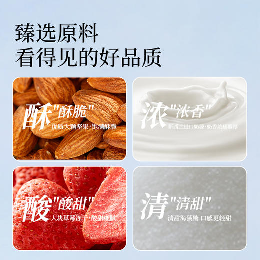 苏小糖X经典奶香牛轧糖120g 商品图6