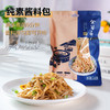 客家全谷面袋装升级上新风味拌面精选藏血麦青藏食材自然晾晒手工面条金谷力 商品缩略图1