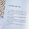 不强势的勇气 如何控制你的控制欲  父母觉醒 正面管教 非暴力沟通 温柔的教养 有边界感的妈妈 养育男孩女孩 商品缩略图3