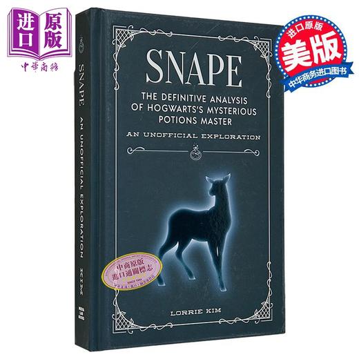【中商原版】哈利波特斯内普 霍格沃茨神秘魔药大师解析 Snape Analysis of Hogwarts Potions Master 英文原版 Lorrie Kim 商品图0