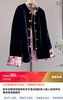 大唐芙蓉两面穿丝绒提花国风外套 商品缩略图1