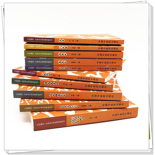 【全10册】全民阅读中华养生功法进家庭丛书 易筋经八段锦六字诀少林内功五禽戏马王堆导引术 何清湖 龙专 总主编中国中医药出版社 商品图3