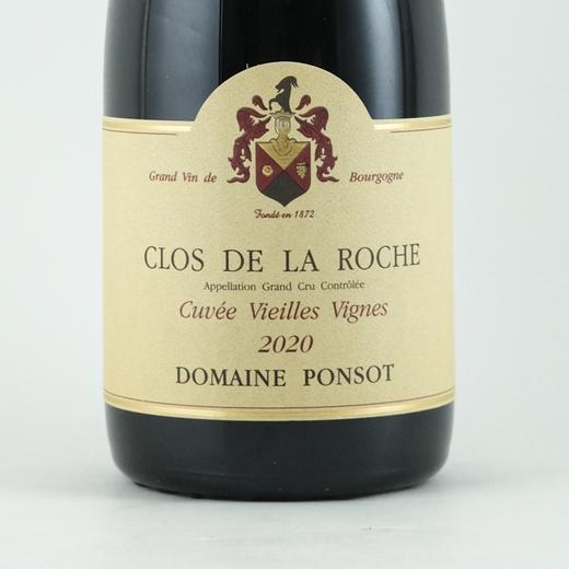 【AM98超高分】法国勃艮第2020/2008/2011年彭寿酒庄石头特级园老藤黑皮诺干红 商品图2